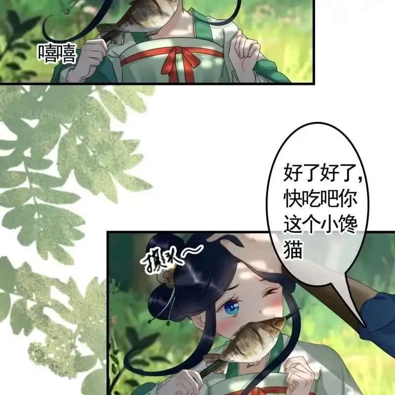 《王的宠妃》第124话 哥哥 第19页