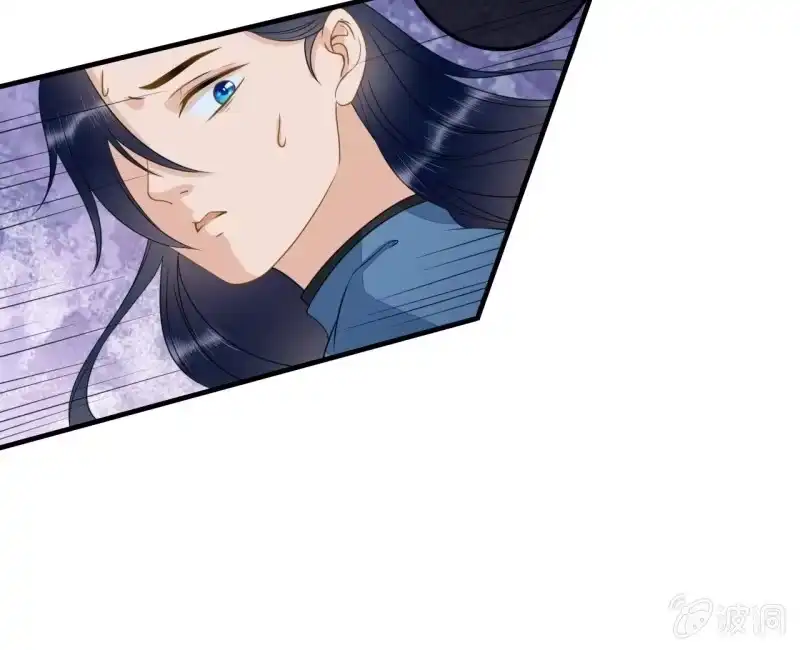《王的宠妃》第124话 哥哥 第29页
