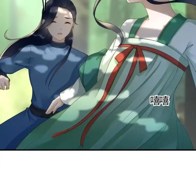 《王的宠妃》第124话 哥哥 第11页