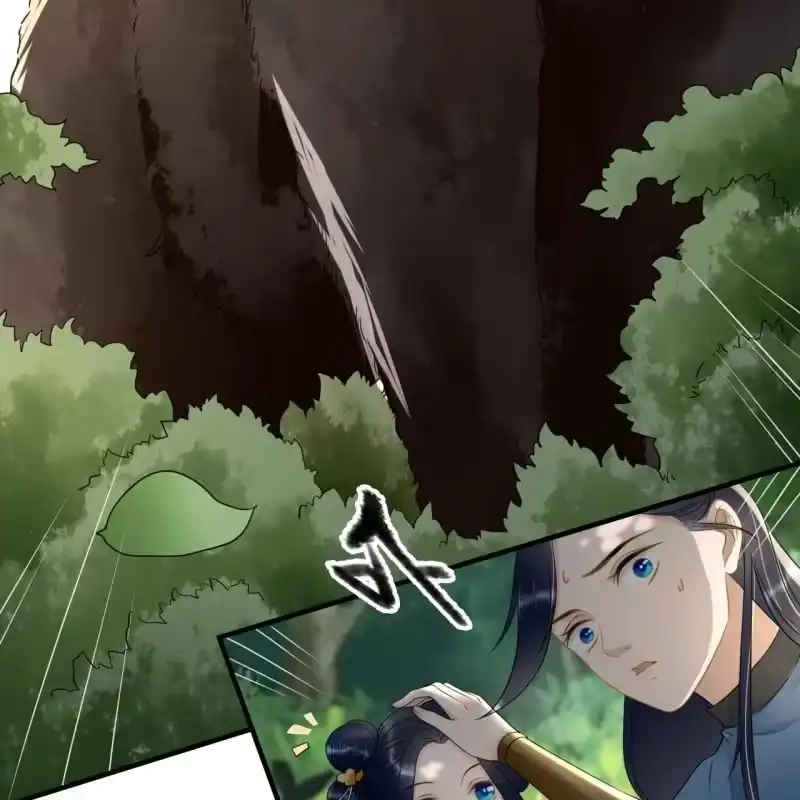 《王的宠妃》第124话 哥哥 第23页