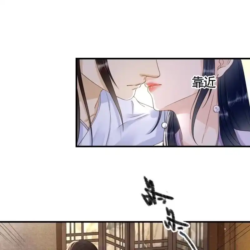 《王的宠妃》第126话 你值得 第30页