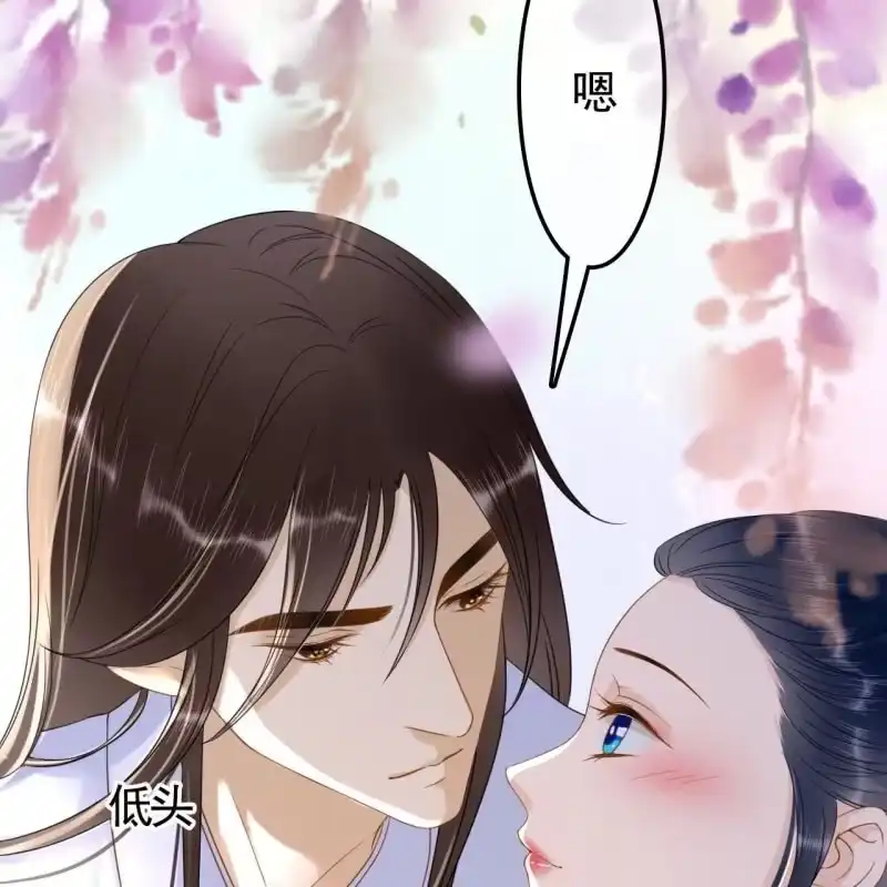 《王的宠妃》第126话 你值得 第28页