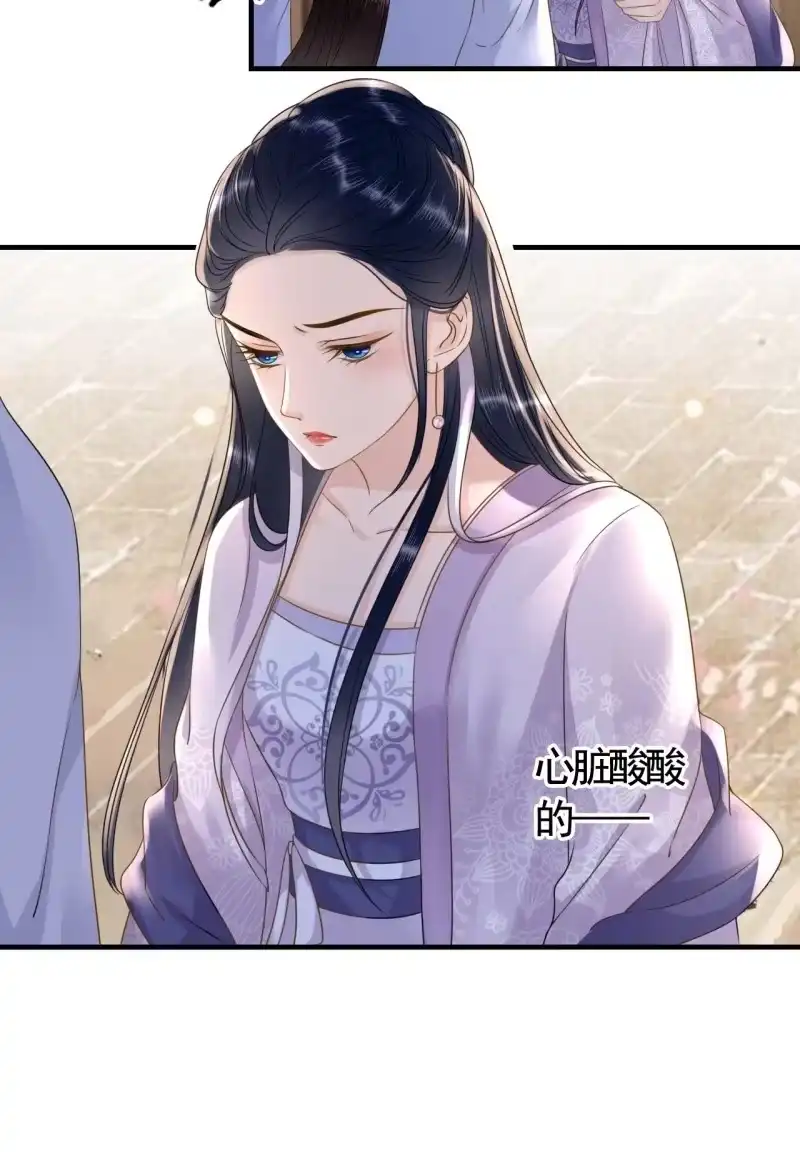 《王的宠妃》第126话 你值得 第40页