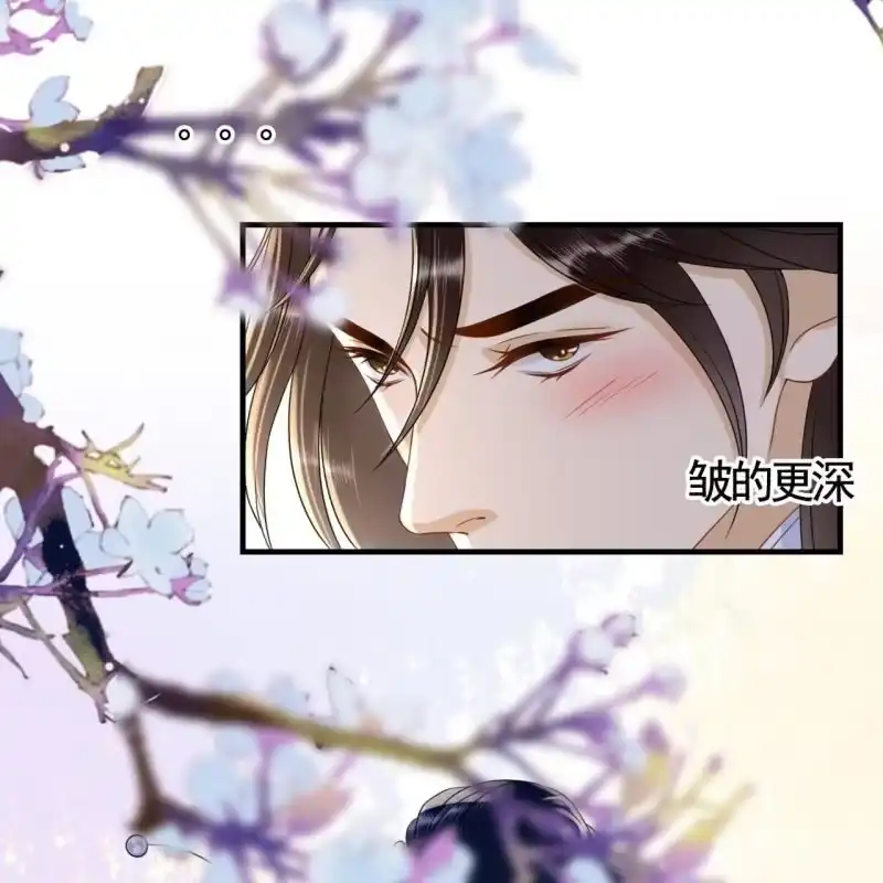 《王的宠妃》第126话 你值得 第35页