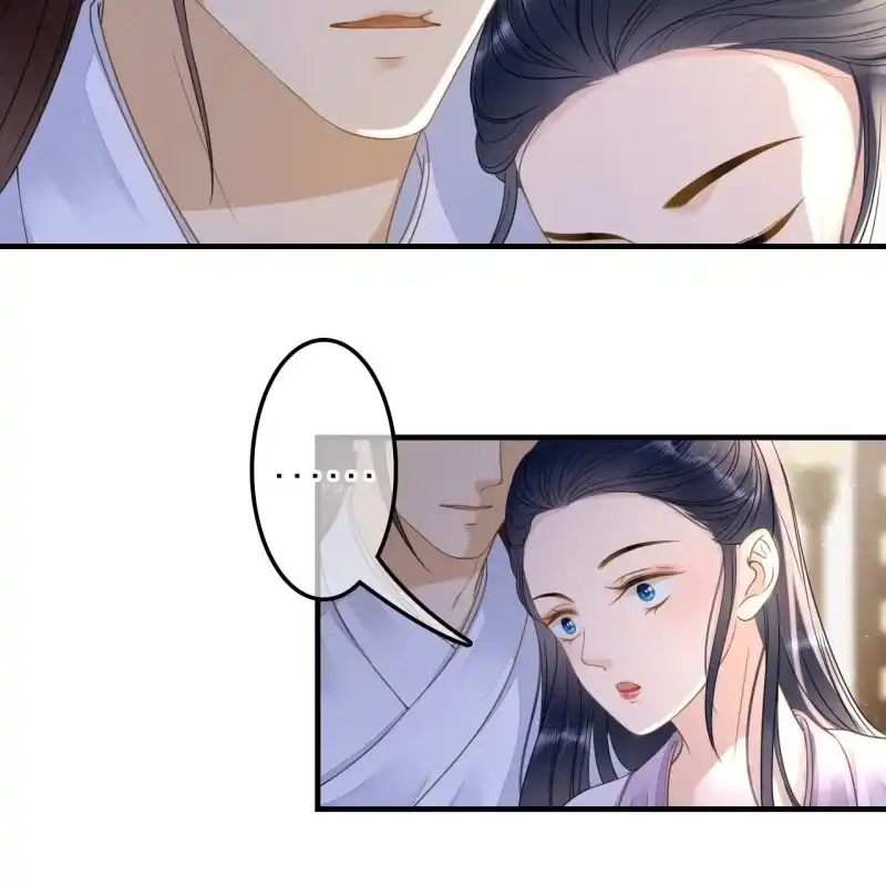 《王的宠妃》第126话 你值得 第22页