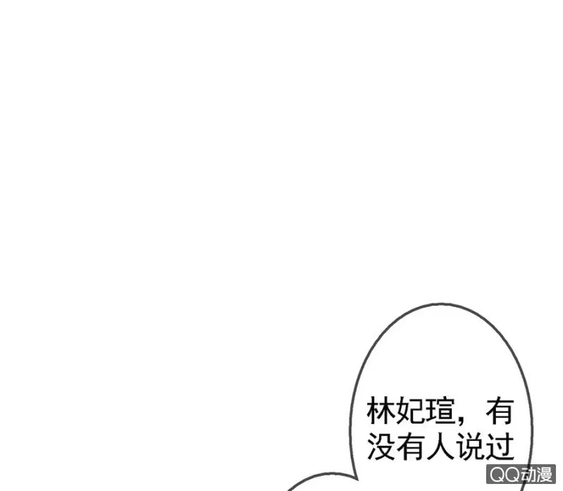 《王的宠妃》第12话 第3页