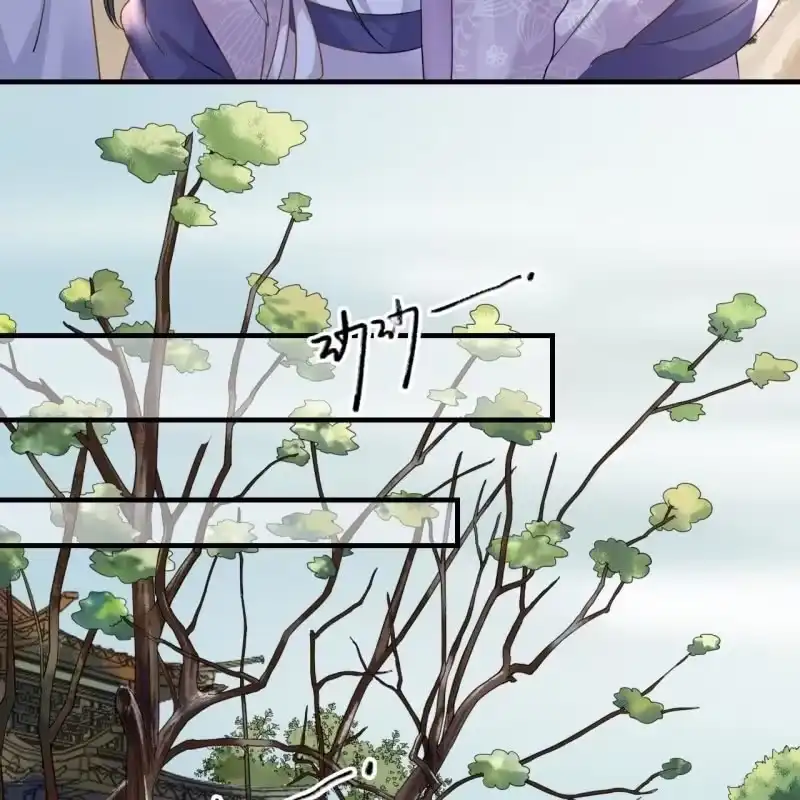《王的宠妃》第127话 做我的小白脸如何？ 第8页