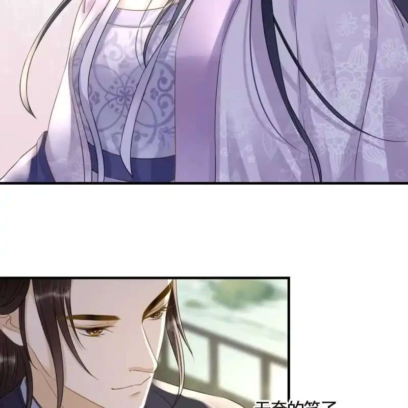 《王的宠妃》第127话 做我的小白脸如何？ 第18页