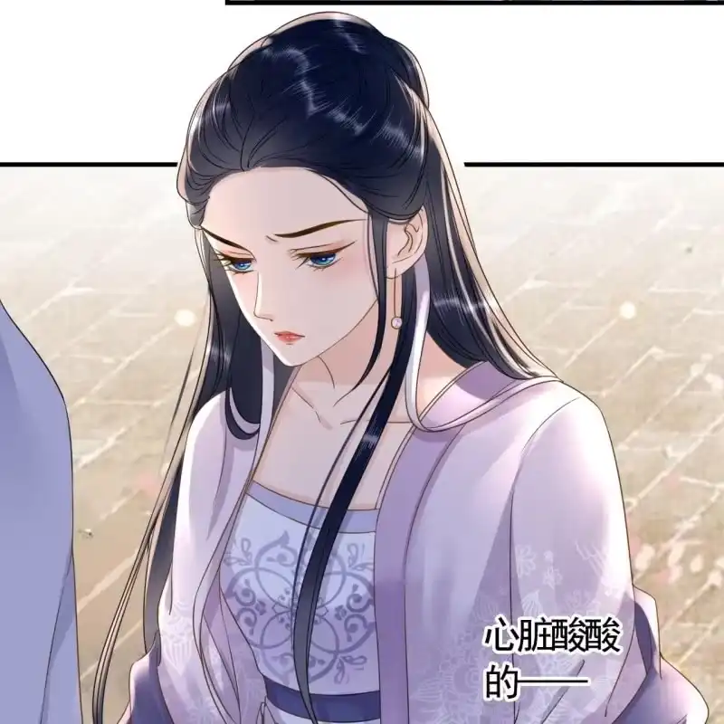 《王的宠妃》第127话 做我的小白脸如何？ 第7页