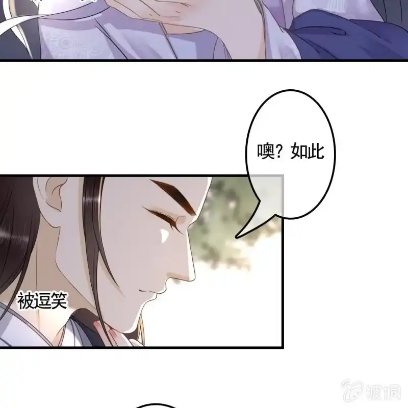 《王的宠妃》第127话 做我的小白脸如何？ 第25页