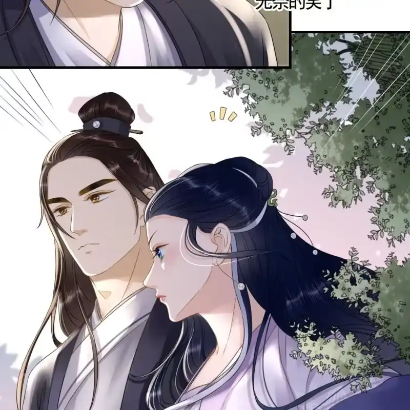 《王的宠妃》第127话 做我的小白脸如何？ 第19页