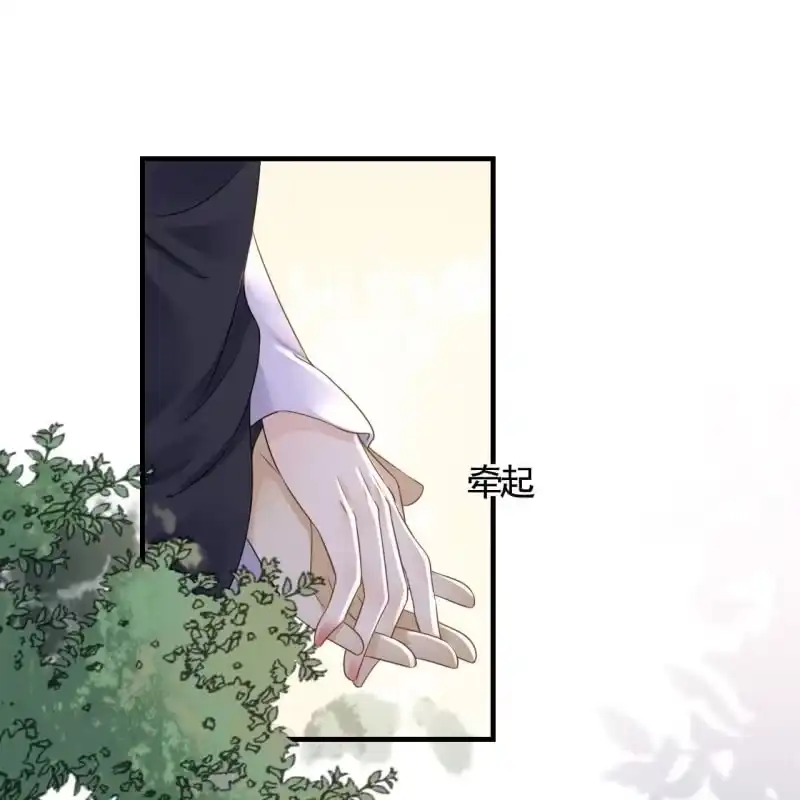 《王的宠妃》第127话 做我的小白脸如何？ 第32页