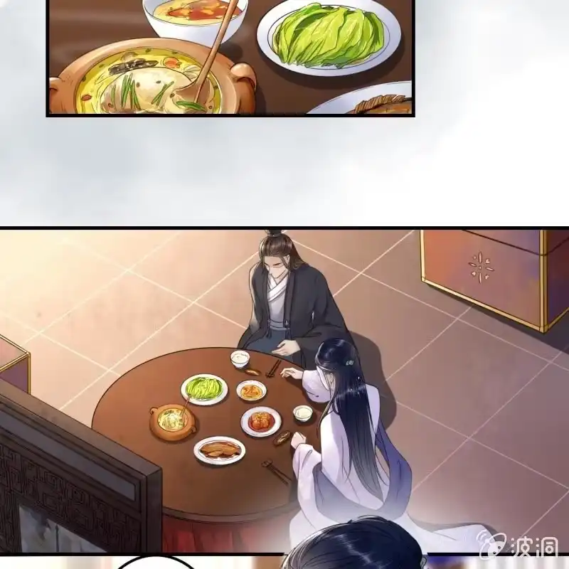 《王的宠妃》第128话 不小心把胳膊摔断了 第5页