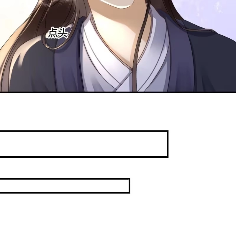 《王的宠妃》第128话 不小心把胳膊摔断了 第34页