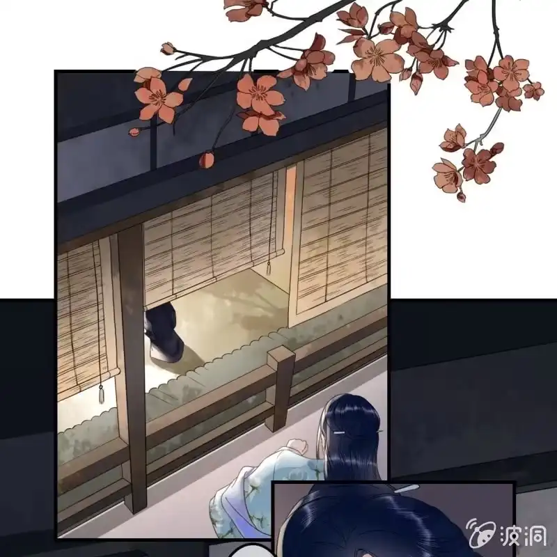 《王的宠妃》第129话 城外动手 第17页