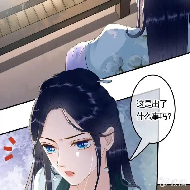 《王的宠妃》第129话 城外动手 第25页