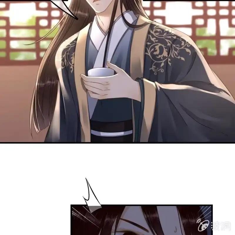 《王的宠妃》第130话　这是本王的私事！ 第9页