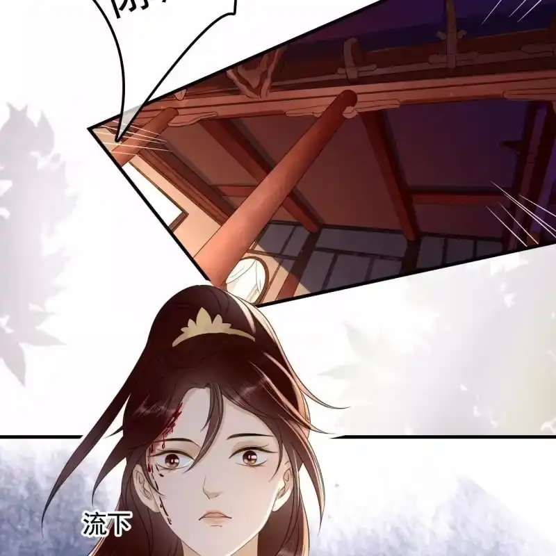 《王的宠妃》第130话　这是本王的私事！ 第16页