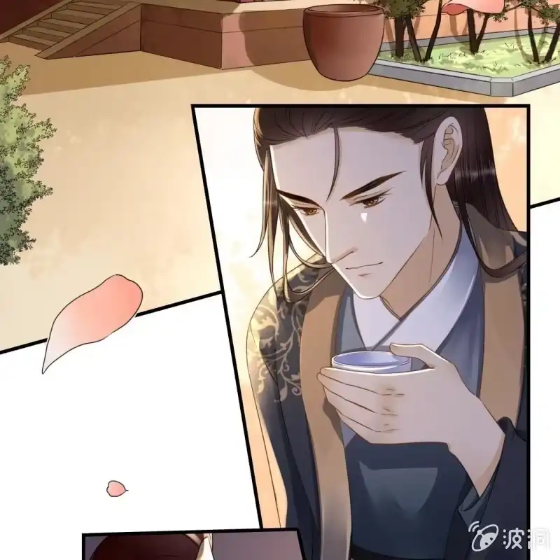 《王的宠妃》第130话　这是本王的私事！ 第5页