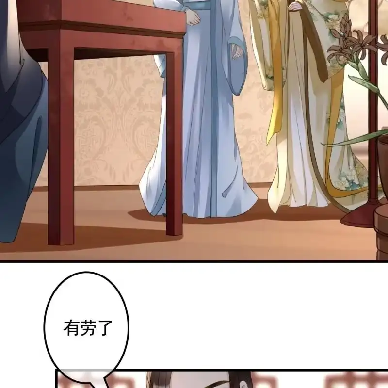 《王的宠妃》第130话　这是本王的私事！ 第36页