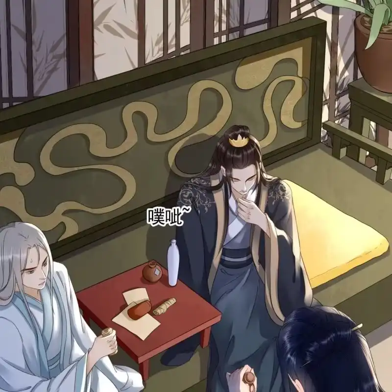 《王的宠妃》第131话 都安排好了 第8页