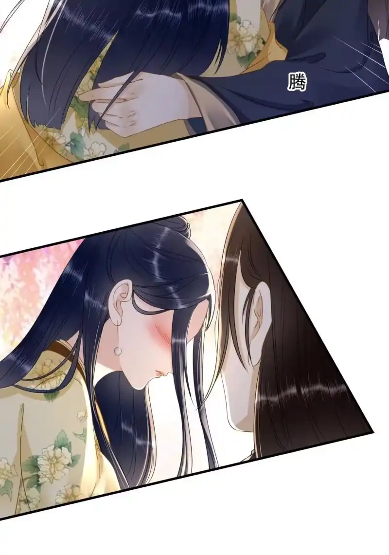 《王的宠妃》第131话 都安排好了 第11页