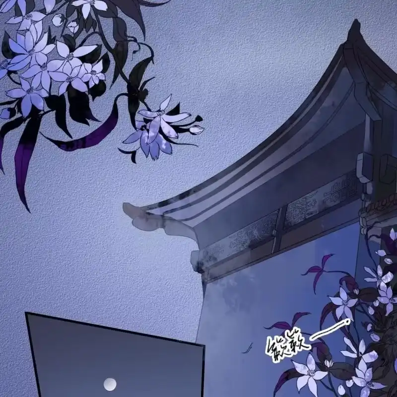 《王的宠妃》第131话 都安排好了 第23页