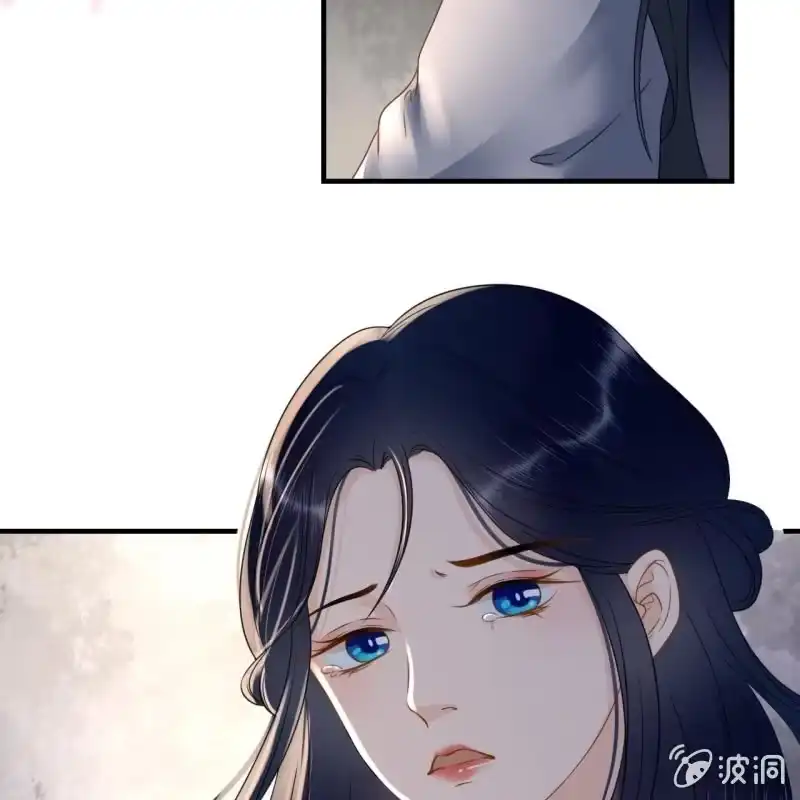 《王的宠妃》第132话 你叫林萧，是我哥！ 第41页