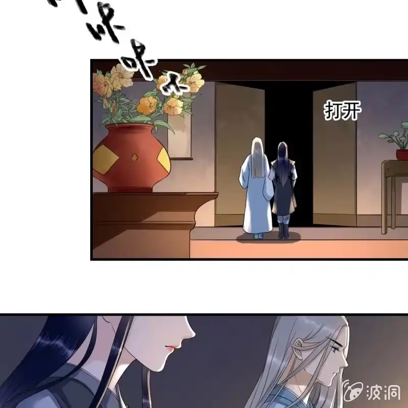 《王的宠妃》第132话 你叫林萧，是我哥！ 第17页