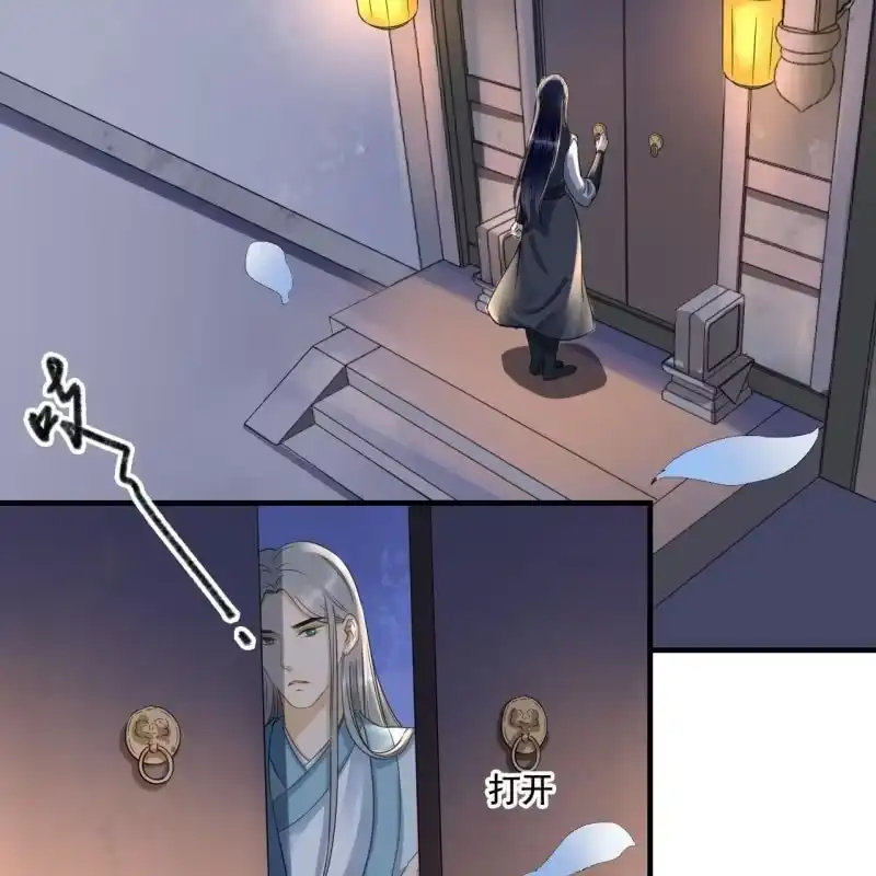 《王的宠妃》第132话 你叫林萧，是我哥！ 第10页