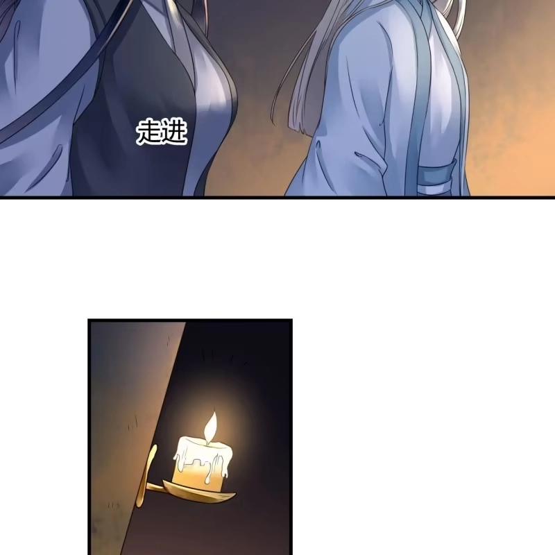 《王的宠妃》第132话 你叫林萧，是我哥！ 第18页