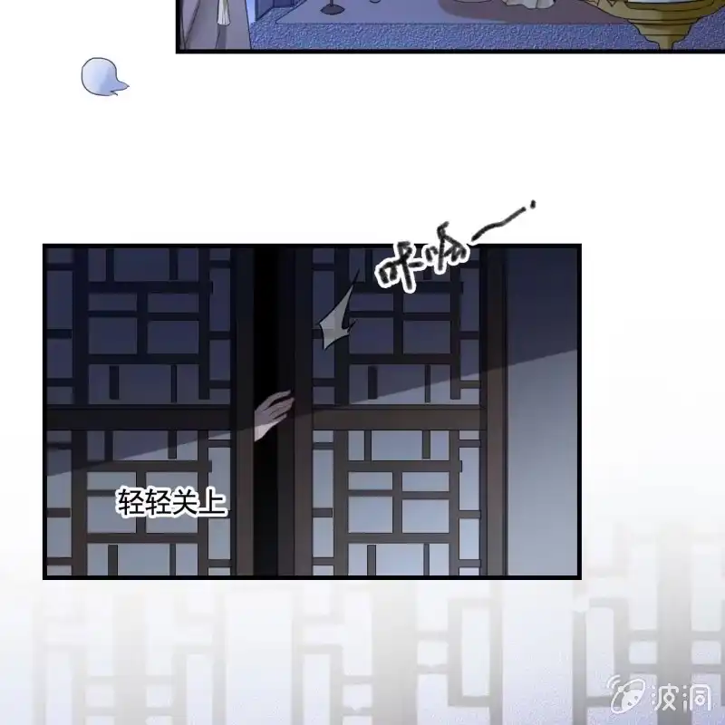 《王的宠妃》第132话 你叫林萧，是我哥！ 第5页