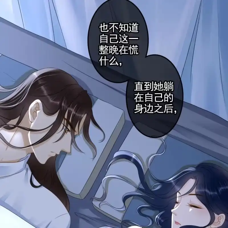 《王的宠妃》第133话 复仇这条路 第39页
