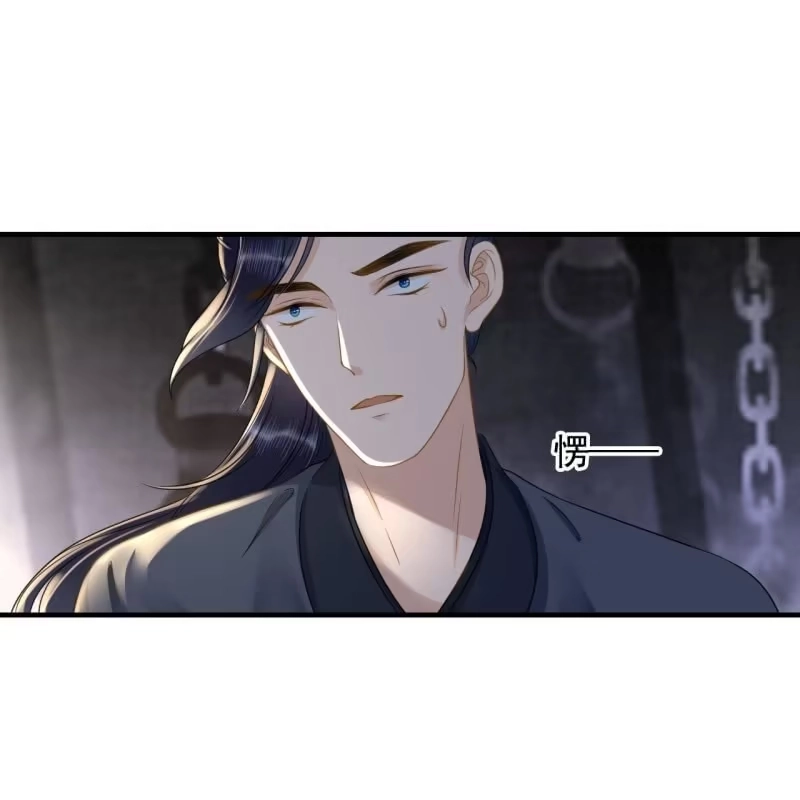 《王的宠妃》第133话 复仇这条路 第3页