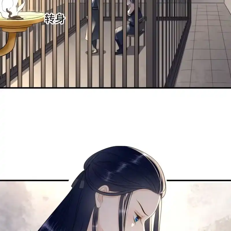 《王的宠妃》第133话 复仇这条路 第10页