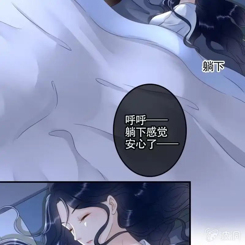 《王的宠妃》第133话 复仇这条路 第37页
