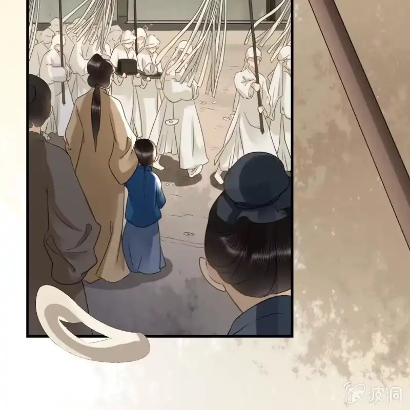 《王的宠妃》第134话 跟吟秦有关吗 第29页