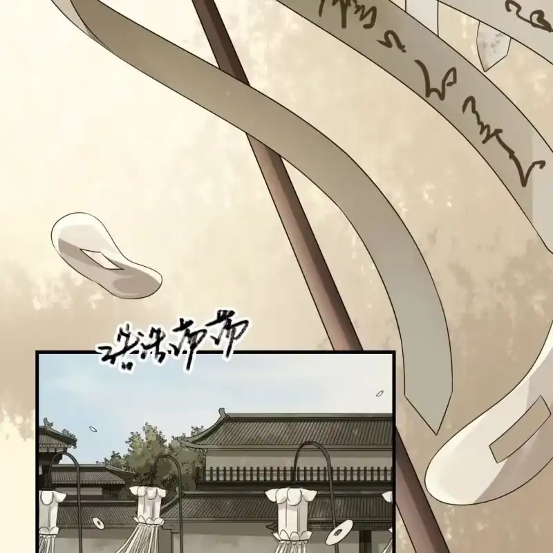《王的宠妃》第134话 跟吟秦有关吗 第28页