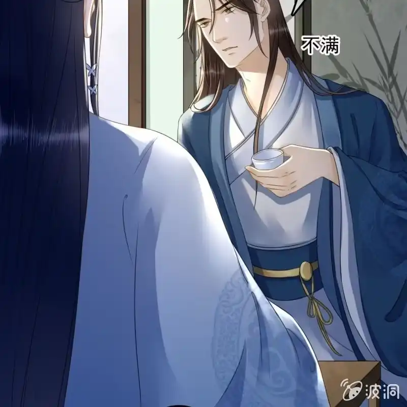 《王的宠妃》第134话 跟吟秦有关吗 第37页
