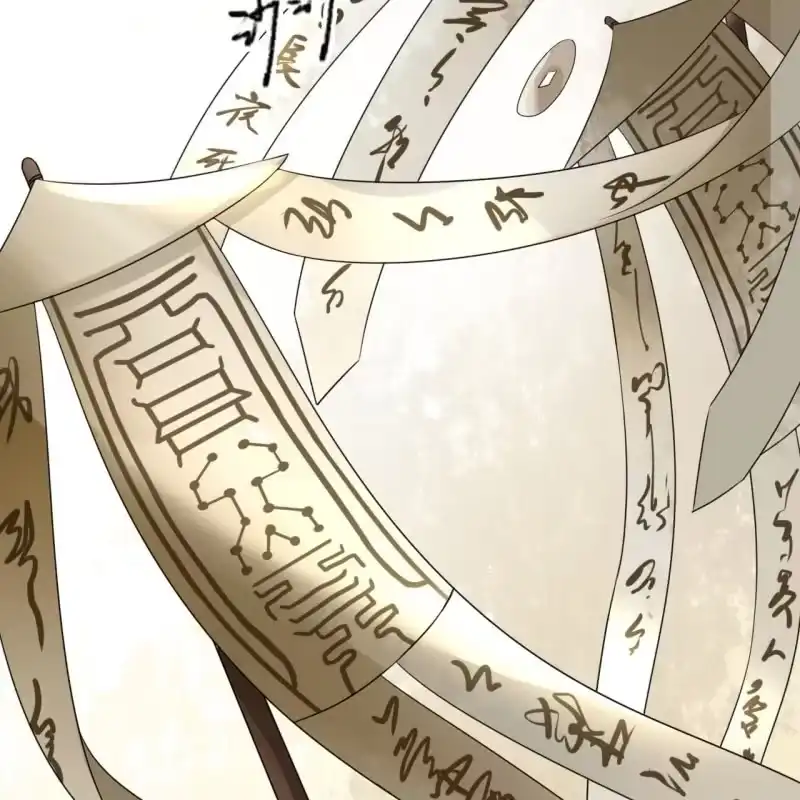 《王的宠妃》第134话 跟吟秦有关吗 第27页