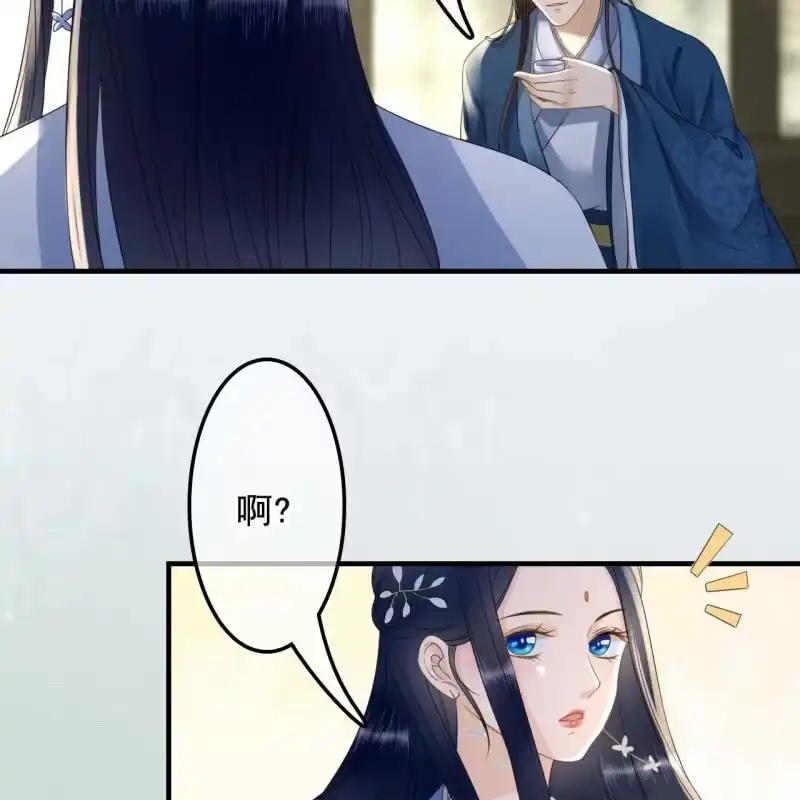 《王的宠妃》第134话 跟吟秦有关吗 第35页