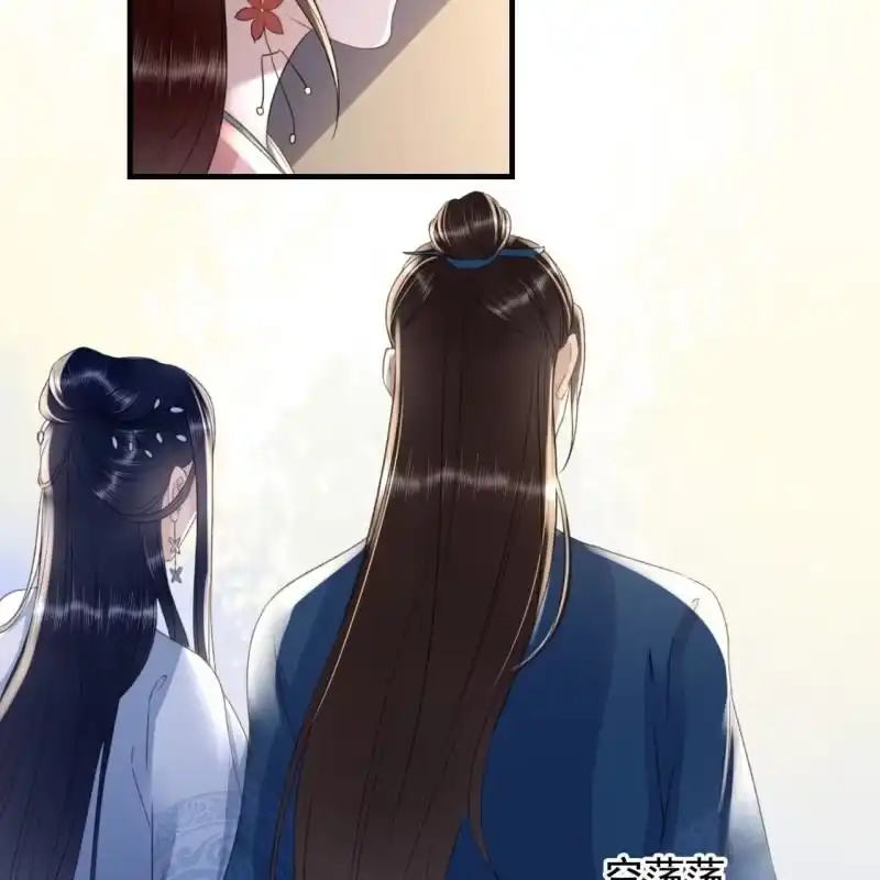 《王的宠妃》第135话 又是你们 第31页