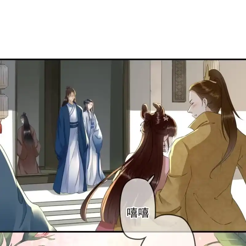 《王的宠妃》第135话 又是你们 第20页