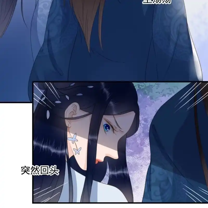 《王的宠妃》第135话 又是你们 第32页