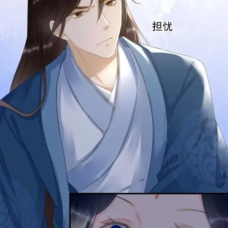 《王的宠妃》第135话 又是你们 第12页