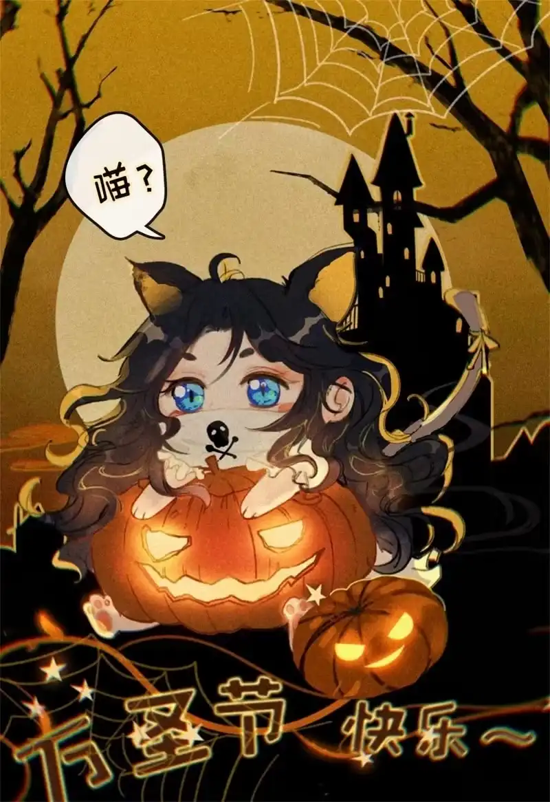 《王的宠妃》第135话 又是你们 第46页