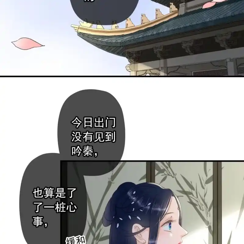 《王的宠妃》第135话 又是你们 第15页