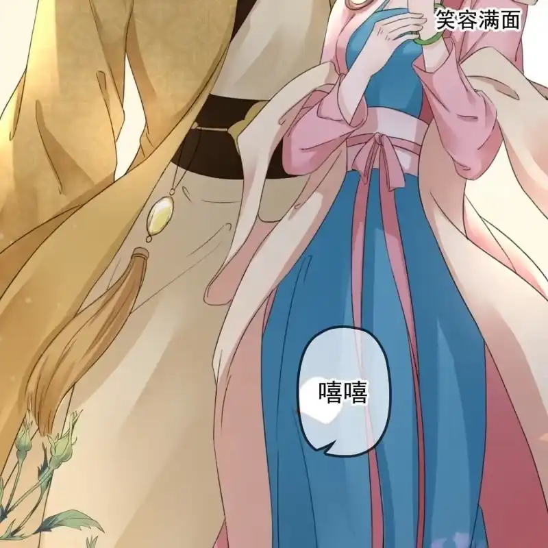 《王的宠妃》第135话 又是你们 第22页