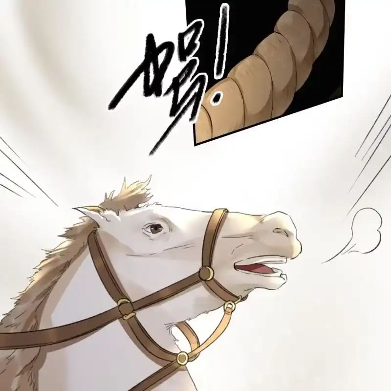 《王的宠妃》第136话 嚣张的宇文家 第7页