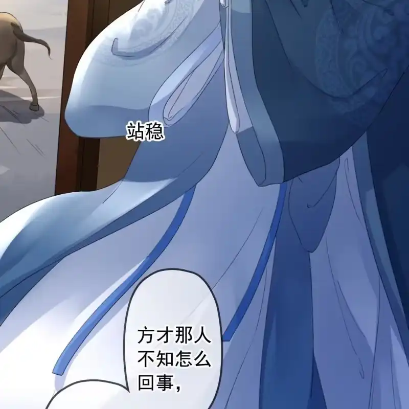 《王的宠妃》第136话 嚣张的宇文家 第12页